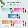 Lucido L Oil Treatment #EX Hair Oil Sheer Gloss Argan Oil Leave-in Treatment 60ml + Sample (Hair Mask 10g)