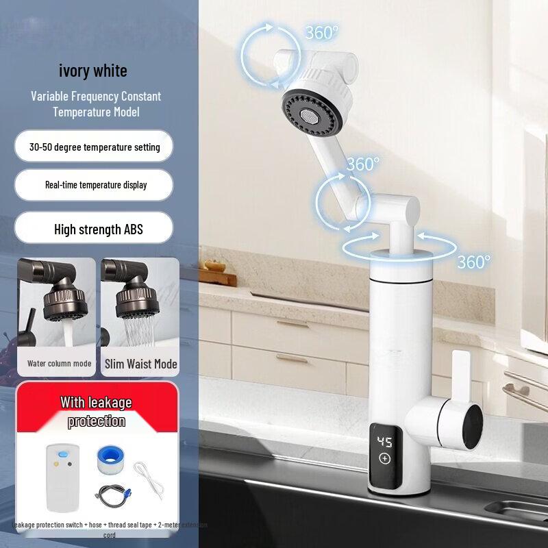 Yingtang Touch Screen Electric Instant Hot Water Faucet