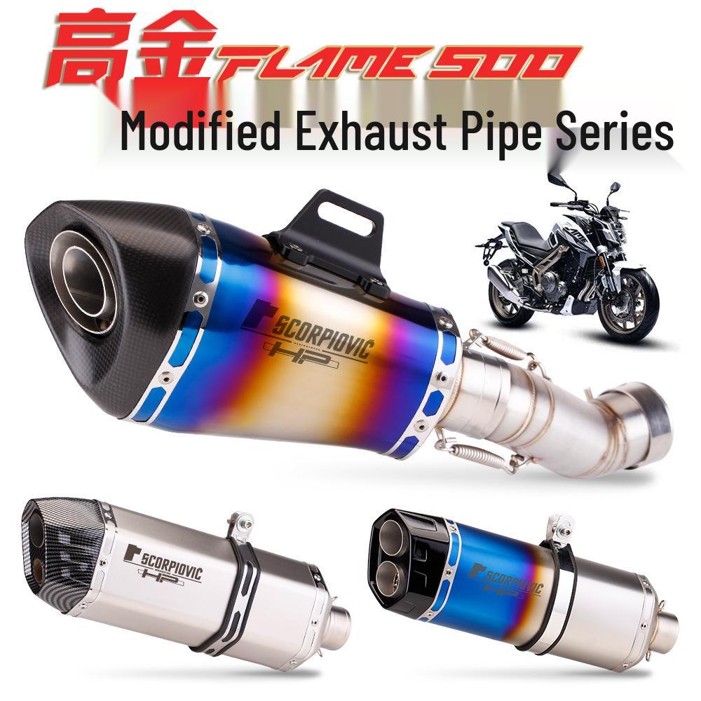 Gaokin Flame500 Exhaust 51mm Mid-Section Connector Modification