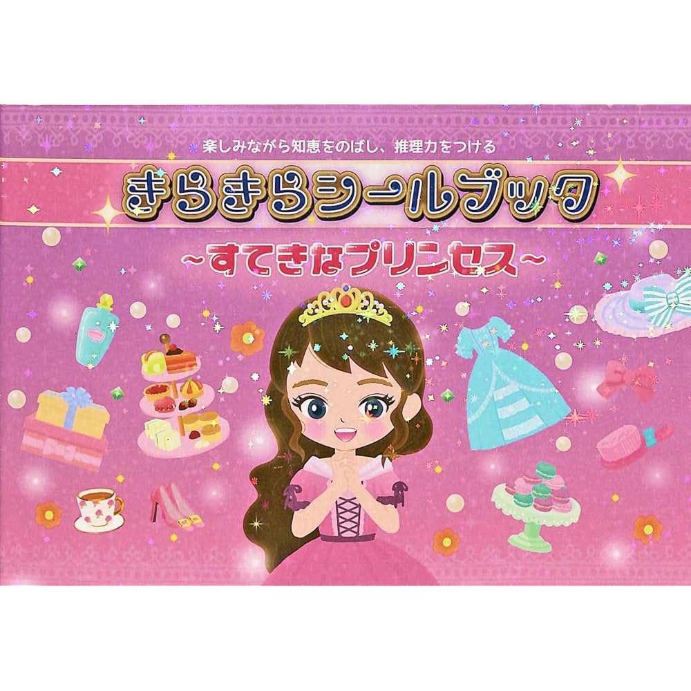 Levan Glitter Sticker Book Beautiful Princess 30 Stickers