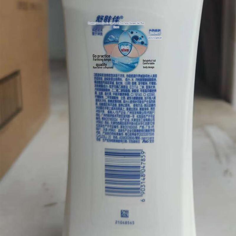 Safeguard Mint Refreshing Shower Gel