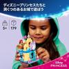 LEGO Disney Princess Ariels Magical Mini Palace Toy Block Educational Gift Children 5 Years Old 6 7 8 Goods Interior Stylish 43285