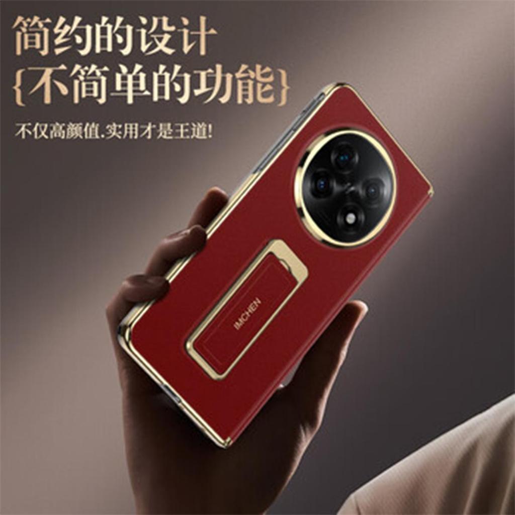 IM-CHEN Tech Leather Case with Wrist Strap Stand for OPPO Find N5