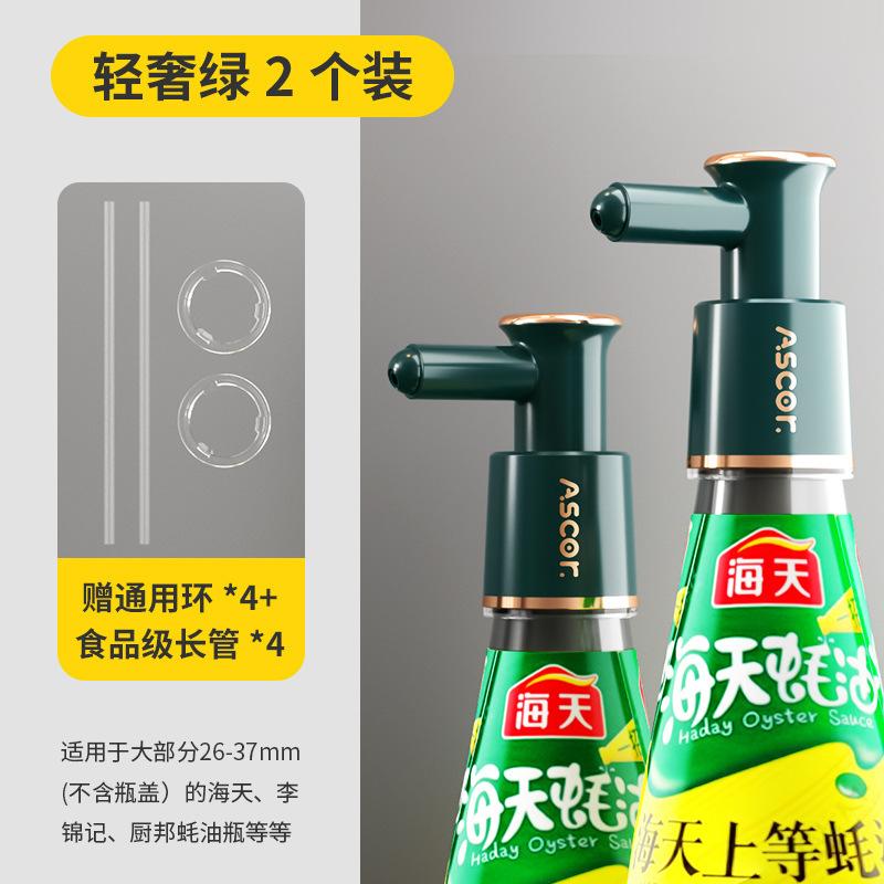 Lebensmittelechter Austernsauce-Spenderpumpe Universelle Pressdüse Flaschen Home Essential Pumpenkopf für Ölflaschen Essiggläser