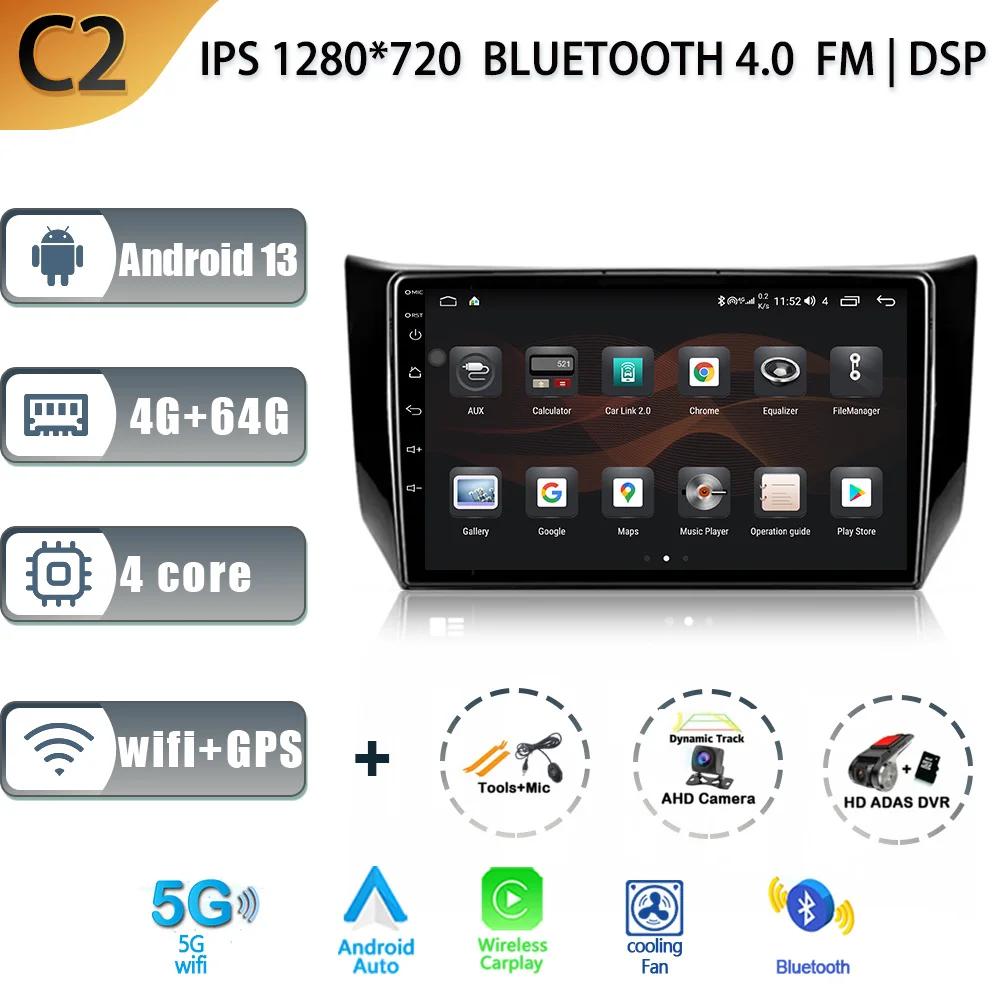 For Nissan Sentra B17 2012 - 2017 Car Radio Multimedia Center Navigation Stereo 4G GPS Auto Radio Carplay Android 13 Screen