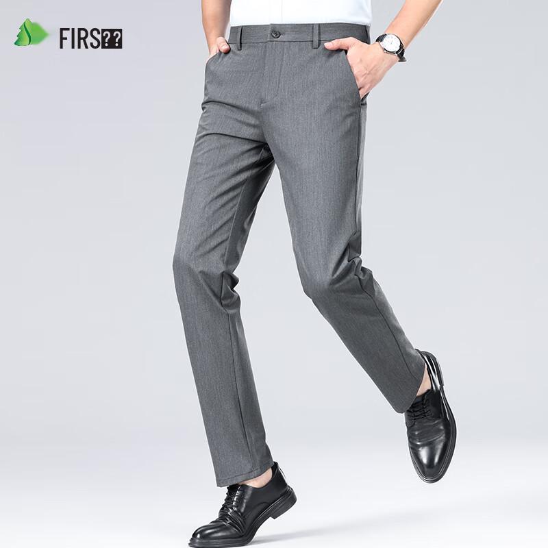 Shanshan Men's Cool Jade Sun Protection Ice Silk Straight-Leg Pants