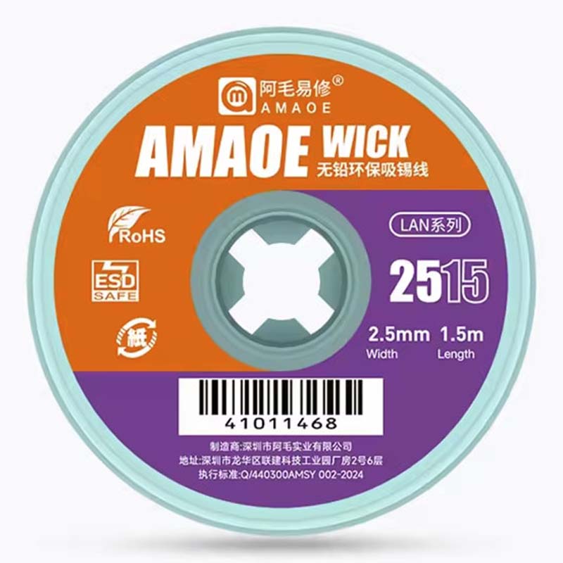 Amaoe NEW Desoldering Braid / for Soldering Iron, Soldering / Length: 1.5 M