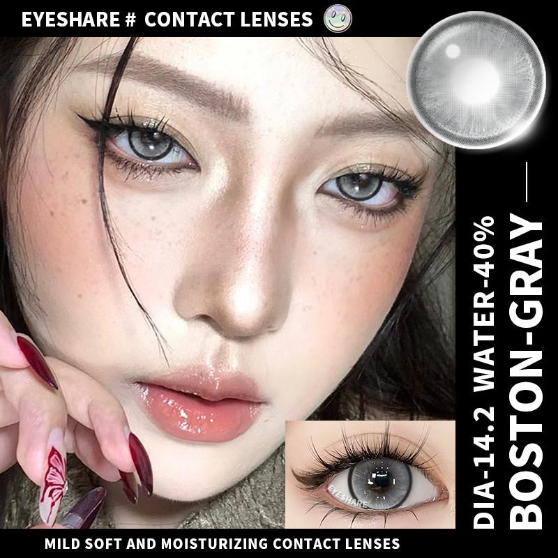 Eyeshare Purple Contact Lenses for Cosmetic Eyes Beautiful Fashion Gray Brown Pupil Lenses