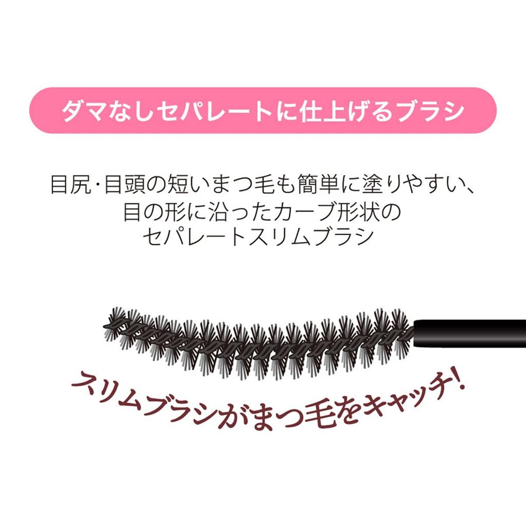 KiSS Lasting Curl Mascara 50 Pink Brown Nuance Color Removes with Warm Water Face 4.5g Mascara, Long-lasting Curl, + Wash.