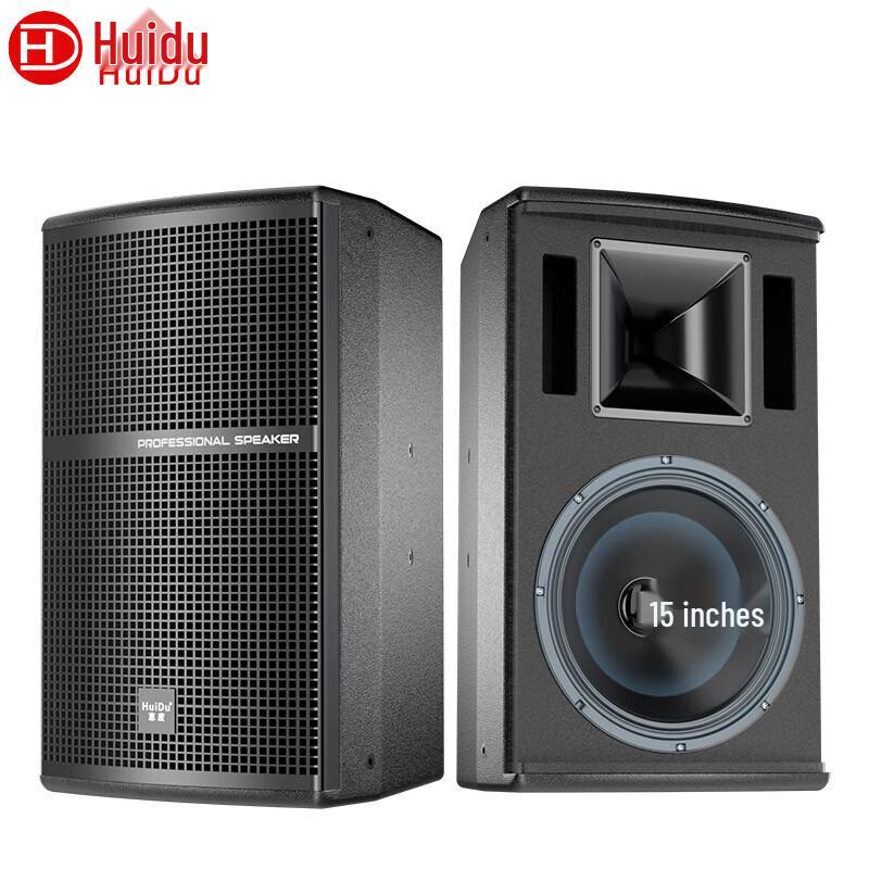 Huidu Professional Conference Speaker MF-15 (CN version)