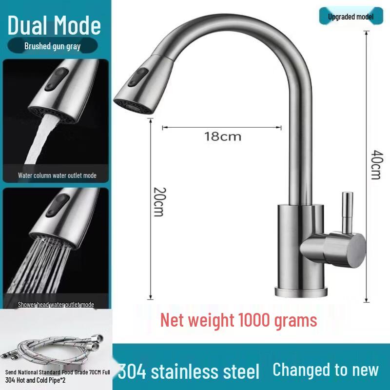 Tai Ju Fu 304 Stainless Steel Brushed Single Cold Pull-Out Kitchen Faucet