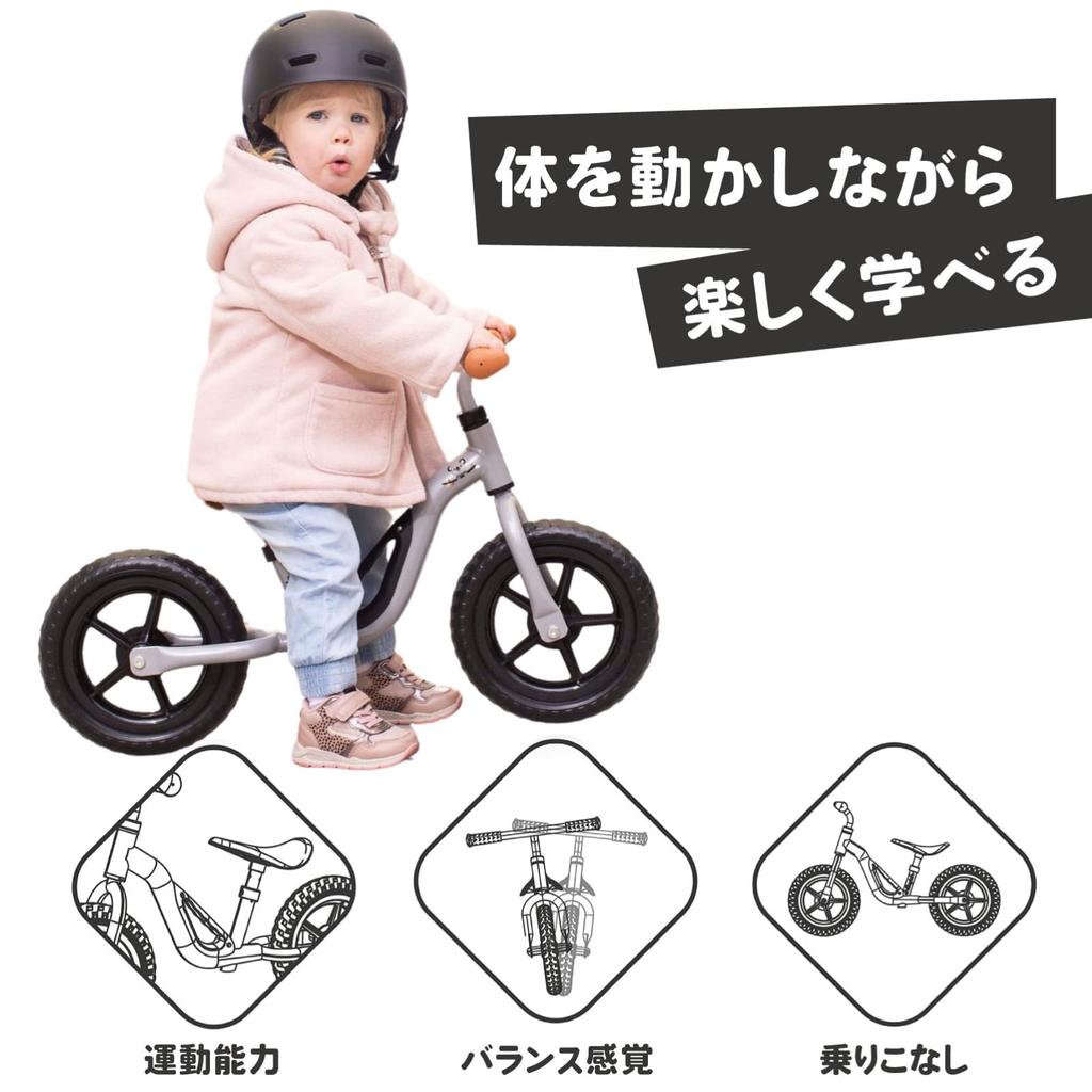 Chillafish Charlie 10-inch Training Bike, Silver, CPCH01SIL, Japanese Packaging, Authentic