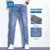 Jeanswest Men's Slim Straight Stretch Denim Jeans