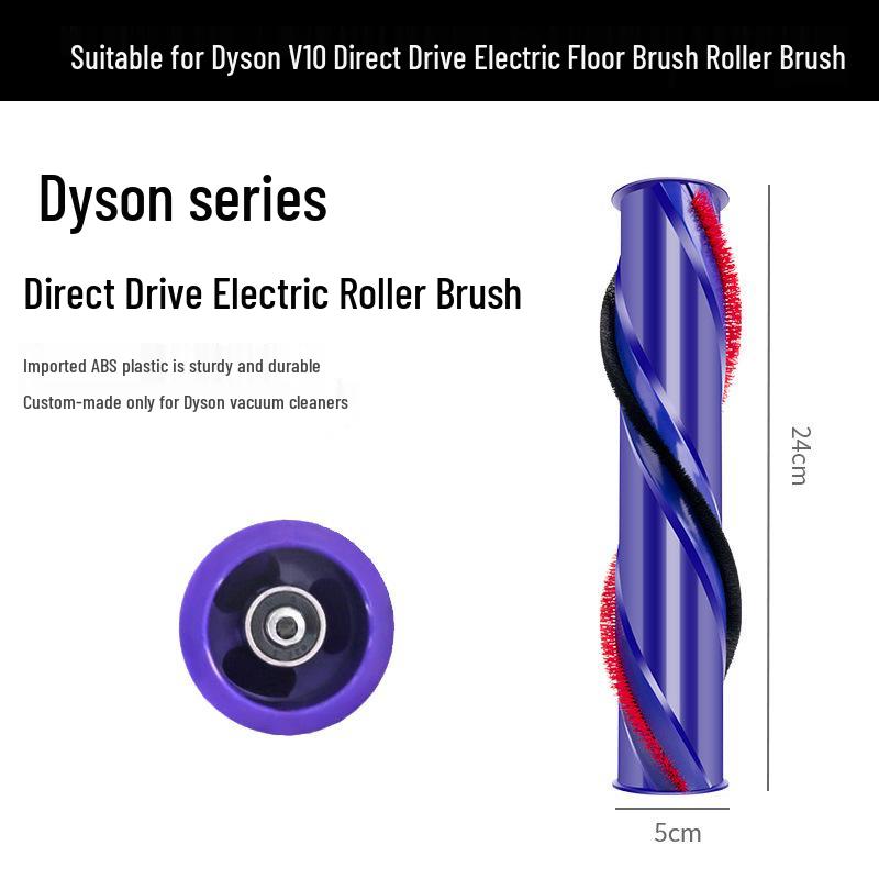 Совместимая электрическая насадка-щетка для пола Dyson для моделей V7/V8/V10/V11/V15