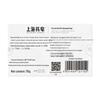 Shanghai Medical Sea Salt Anti-Mite Handmade Soap
