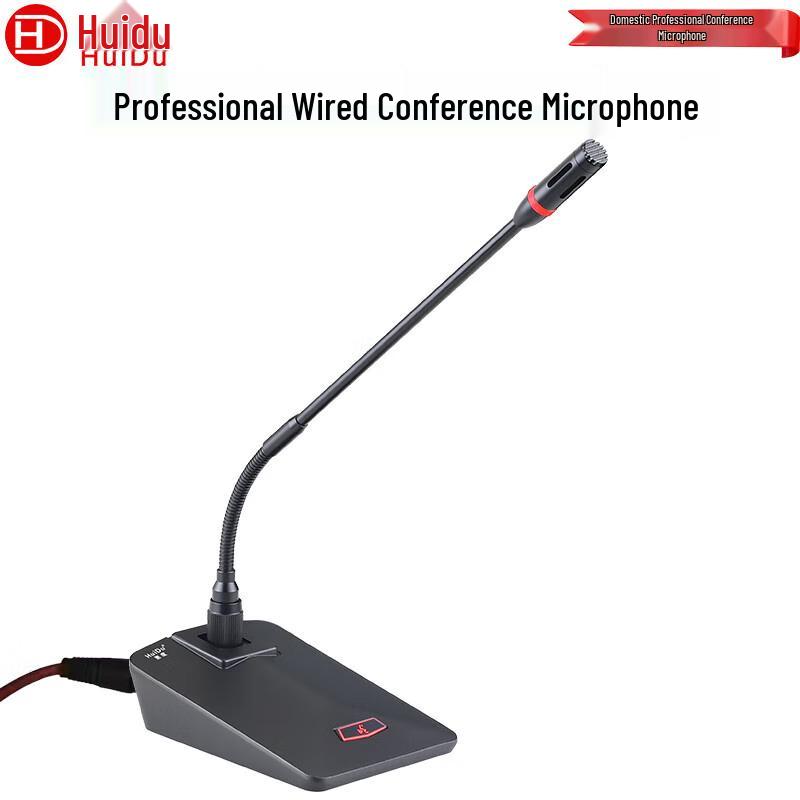 HuiDu Professional Wired Conference & Recording Microphone Series (CN version)