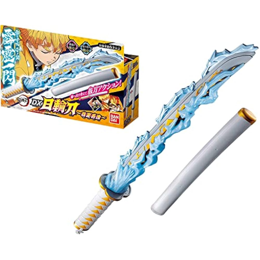 [BANDAI] Demon Slayer DX Nichirin Sword ~Agatsuma Zenitsu~