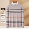 Men's 100% Lambswool Round Neck Pullover Sweater