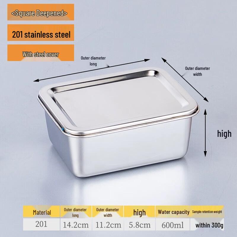 Stainless Steel Food Sample Container
