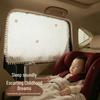 Universal Car Sun Shade Cartoon Design - UV Protection with Suction Cup