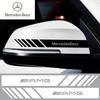 2PCS Car Rearview Mirror Decorative Sticker Is Suitable for Mercedes-Benz AMG Badge CLKLA A180 W108 W201 W212 W213 W22.