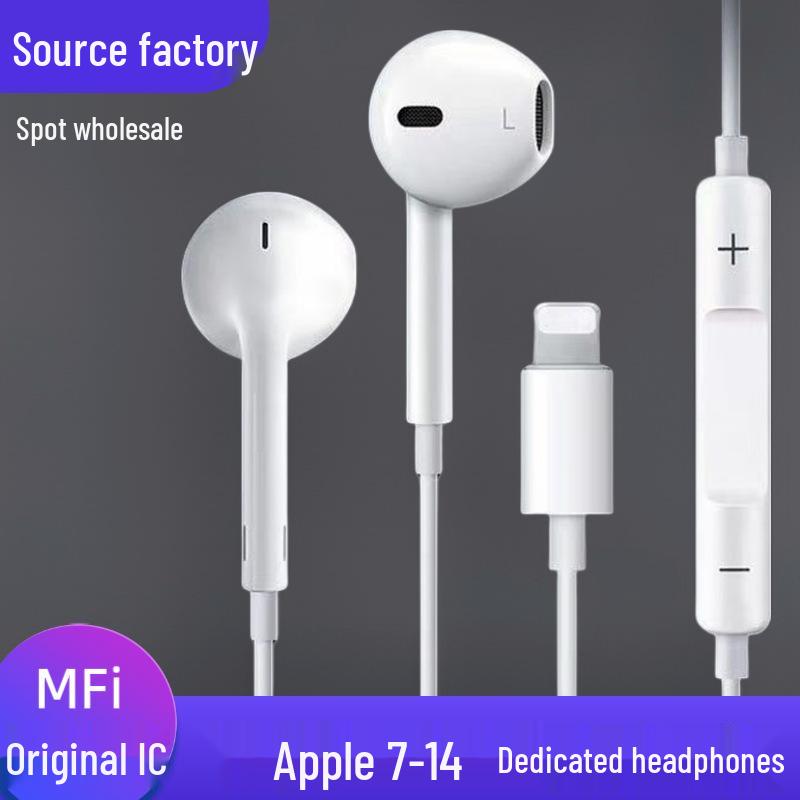 Apple Wired Lightning Earphones: No Bluetooth needed, plug and play, flat-head design.