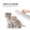 Professional Pet Grooming Comb Set Cats Dogs Detangling Shedding Face Tail Brush Multi-Color Plastic Combs 19cm/24.5cm