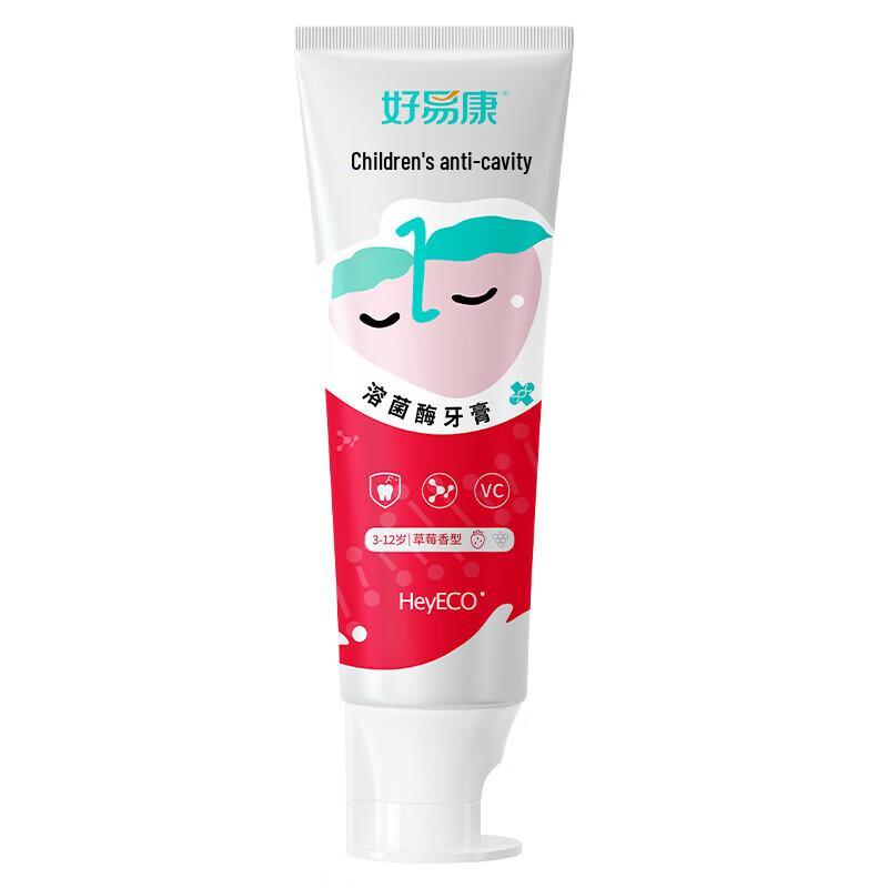 Haoyikang Lysozyme Kids Anti-Cavity Toothpaste
