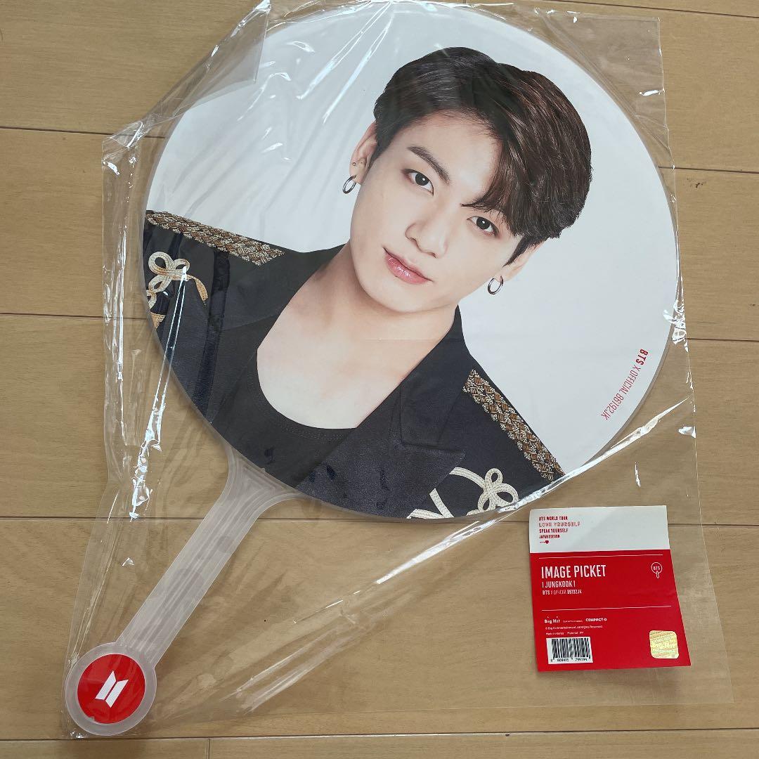 

[USED] BTS Jungkook fan