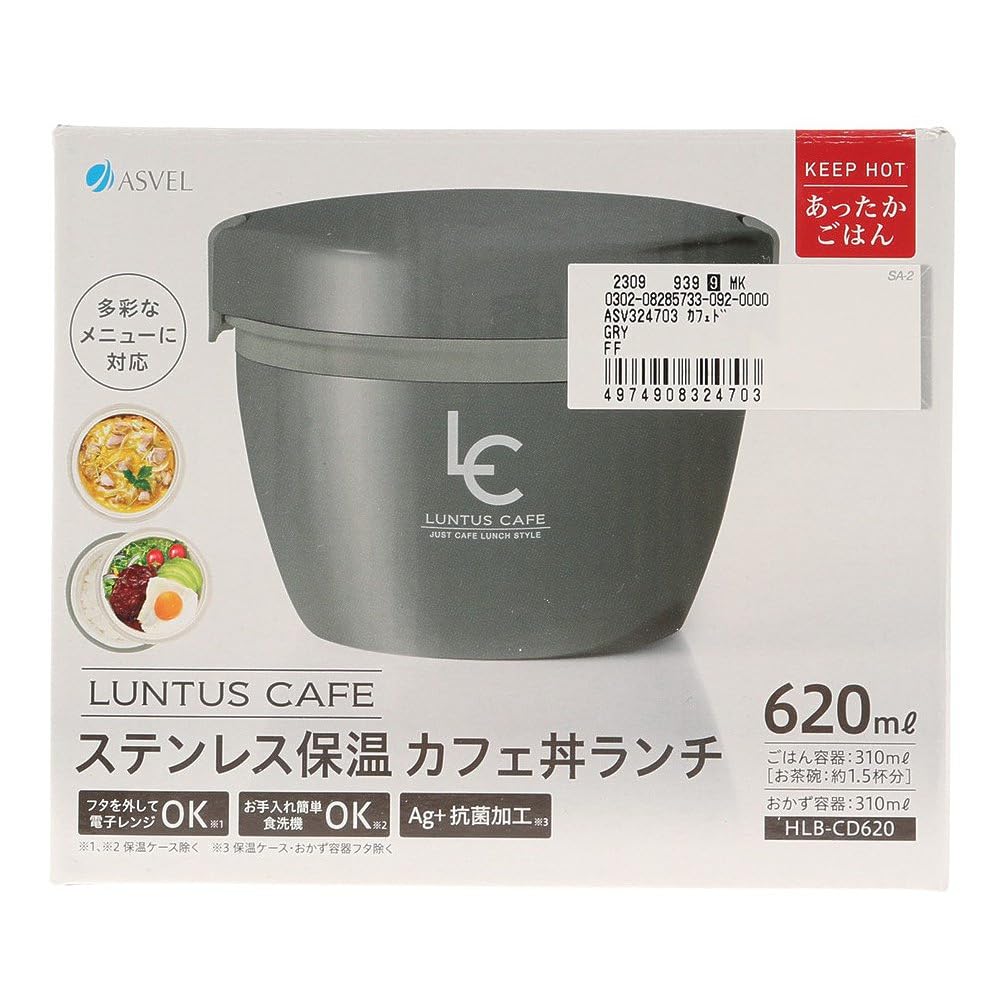 

Asvel Lantas Cafe Bowl (CD-620), an insulated lunch box, is easy to serve, 620ml, gray, and can accommodate a variety of dishes. Product code: A3248.