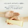 Waphyto Delicate Zone Moisturizing Gel Lubricant Organic Made in Japan 100g, CICA, Hypoallergenic,