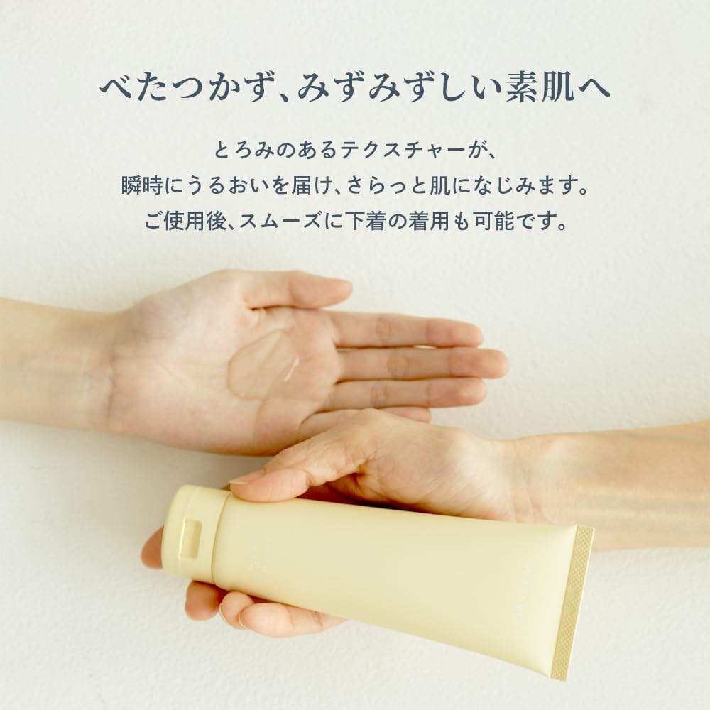 Waphyto Delicate Zone Moisturizing Gel Lubricant Organic Made in Japan 100g, CICA, Hypoallergenic,