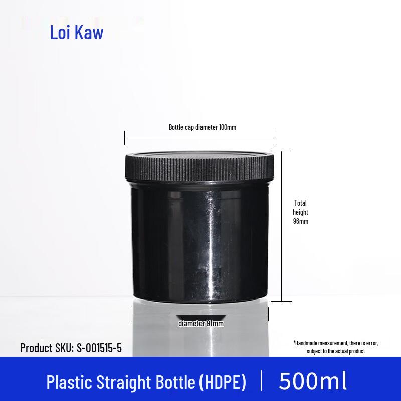 Leigu HDPE Wide-Mouth Straight Plastic Bottle