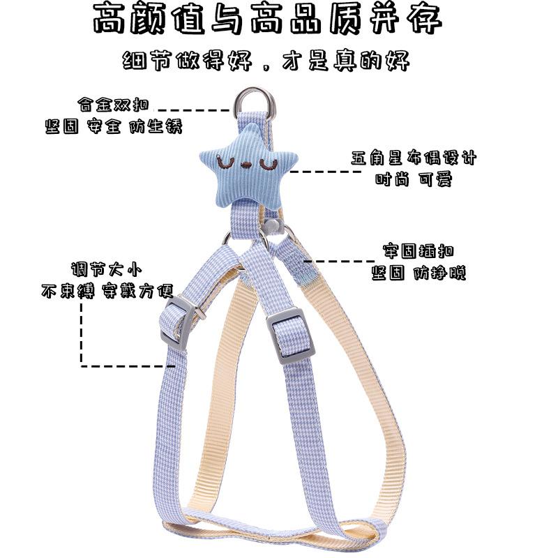 Dog leash, five - pointed star puppet, pet traction rope, checked cotton cloth, for small dogs, starfish - shaped dog rope