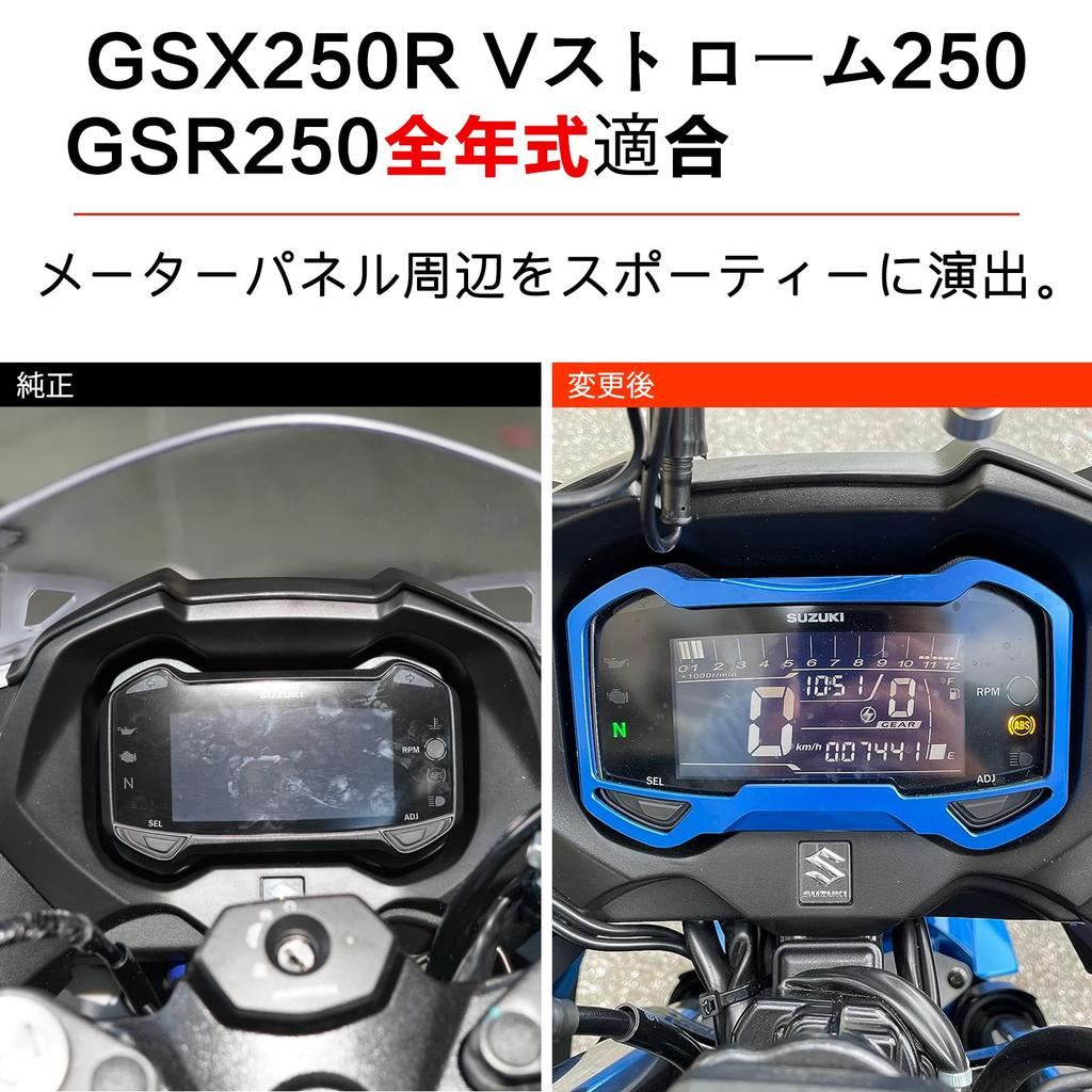 LEDISHUN Motorcycle Meter Trim Cover for Suzuki GSX250R V-Strom 250 GSR250 All Years (Red)