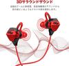 Gaming Game Wired Earphones with Smartphone Four Speaker Noise Microphone Deep Can Make Volume Nintendo Xbox Wilderness Skype Compatible Earphones,