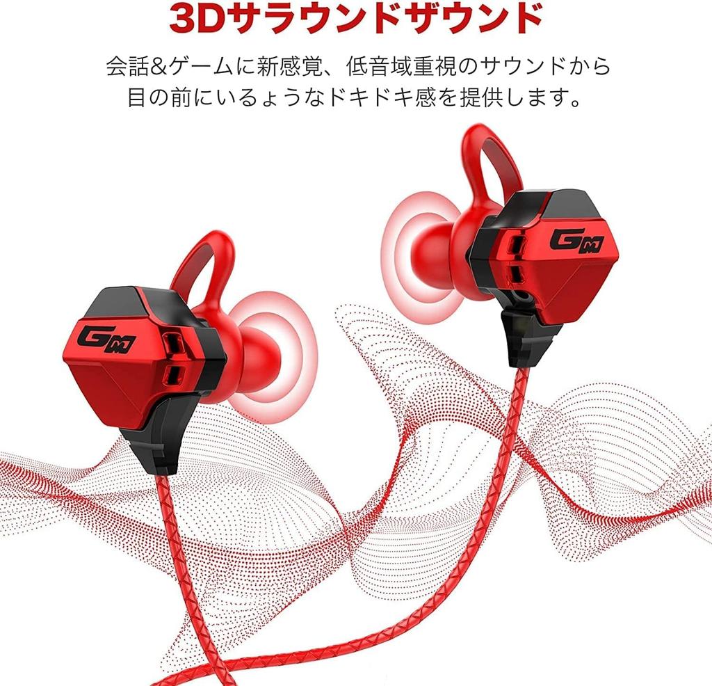 Gaming Game Wired Earphones with Smartphone Four Speaker Noise Microphone Deep Can Make Volume Nintendo Xbox Wilderness Skype Compatible Earphones,