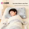 Kids Natural Latex Pillow with Cotton Cover
