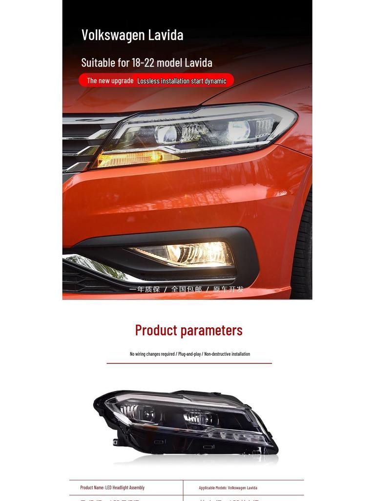 Volkswagen Lavida 18-22 LED Headlight Assembly with DRL & Sequential Turn Signals