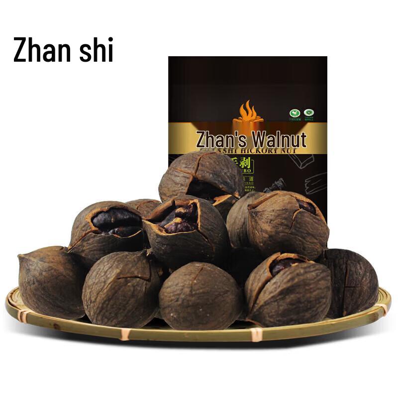 Zhan s Charcoal Grilled Pecans
