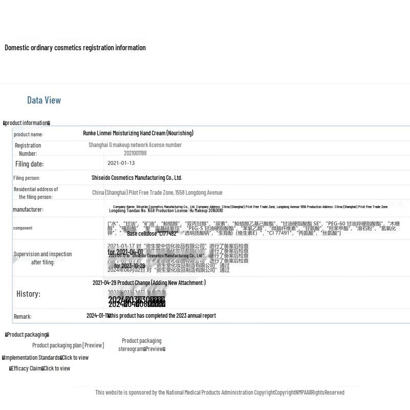 Runkelin Nourishing Moisturizing Hand Cream