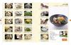 The Most Helpful Japanese Cuisine Textbook
