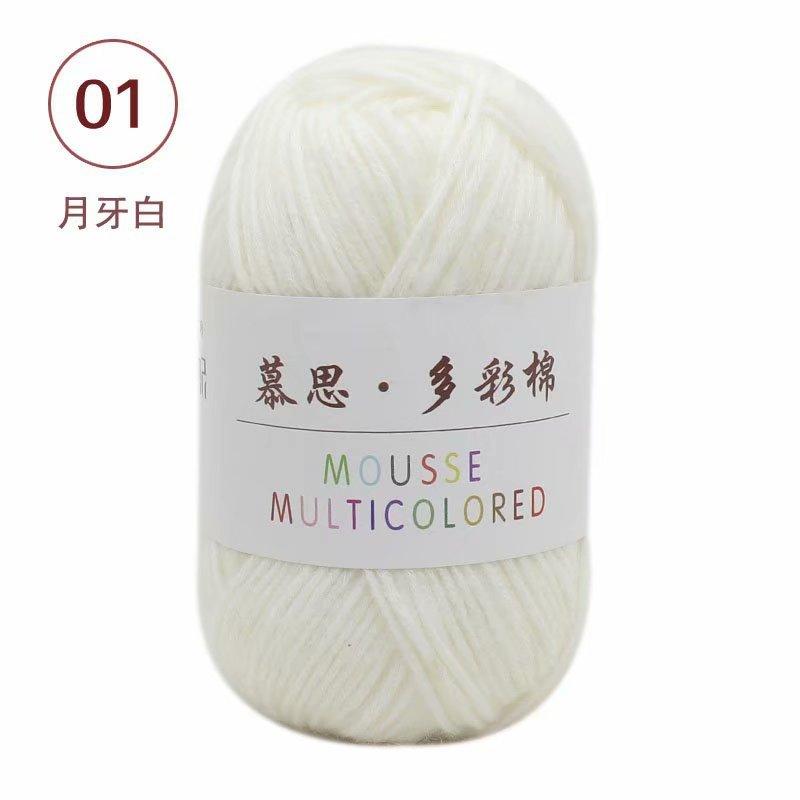 50g/roll Multi-color Cotton Skin Friendly Baby Yarn Hand Knitted Milk Cotton Yarn Crochet Doll Sweater Scarf Blanket Warm Yarn