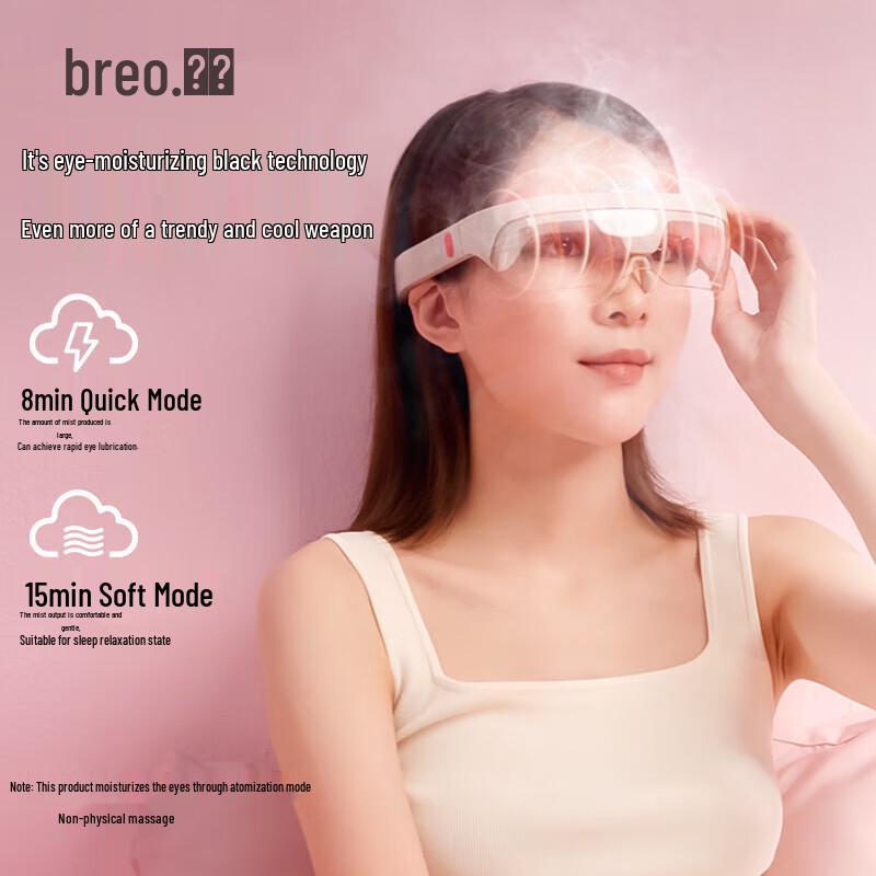 

Увлажнитель для глаз Breo iSee 5R Mermaid Tear