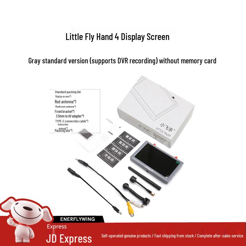 HANGLR Монитор FPV Little Pilot 4 с DVR (Китайская версия)