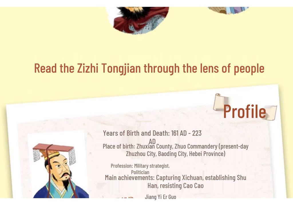Zizhi Tongjian Comic Book Series: All 5 Volumes - A captivating, child-friendly adaptation of the classic.