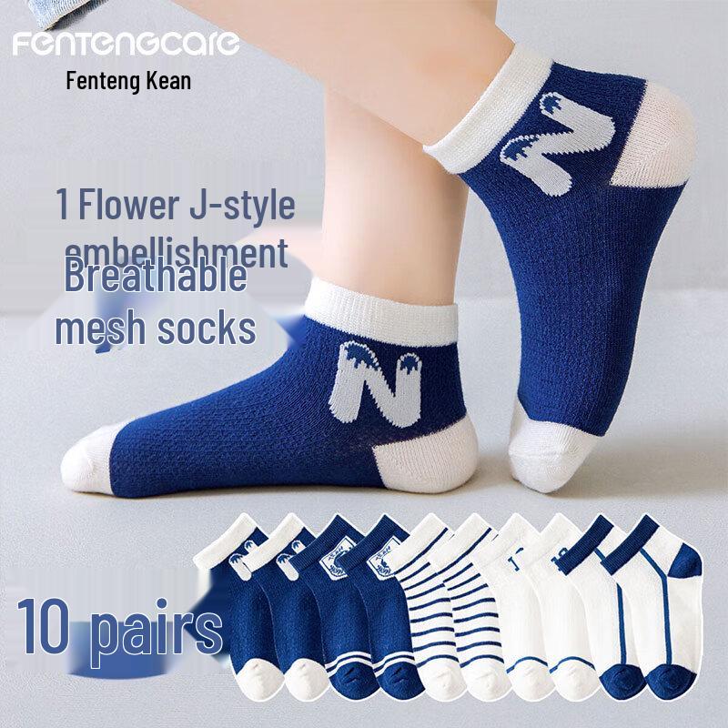 FENTENGCARE Boys  Breathable Mesh Ankle Socks (10-Pack) M