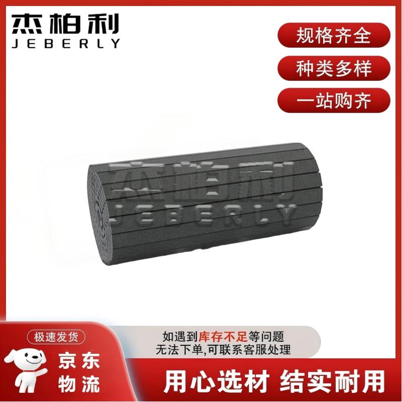 

Jaboli Martial Arts & Fitness Training Mat