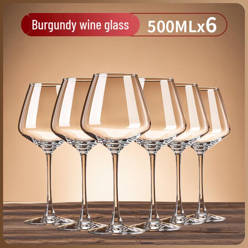 ZISIZ Handmade Burgundy Red Wine Glasses (Set of 2)