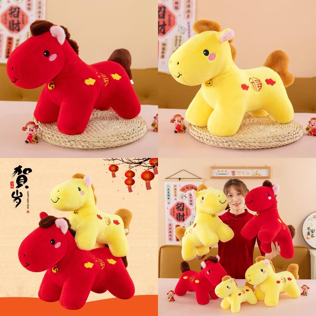 Chinese Zodiac Horse Plush Toy With Pp Cotton Filling For New Year Gift And Collectors
